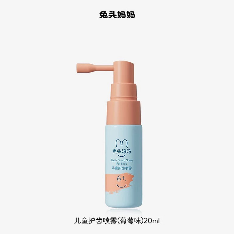 oral spray 20 ml