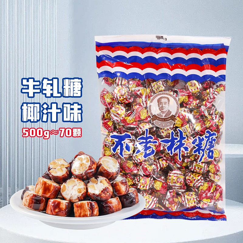 沈阳特产不老林牛轧糖500g椰汁味花生牛扎糖果喜糖 500 克