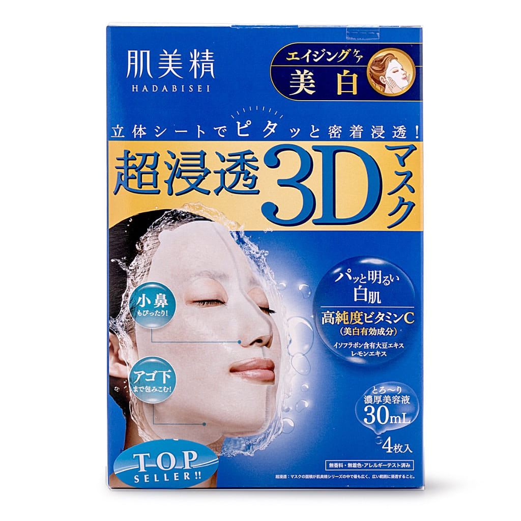 Kracie Hadabisei Advanced Penetrating 3D Face Mask, Anti-Aging and Brightening 4pk 1 box