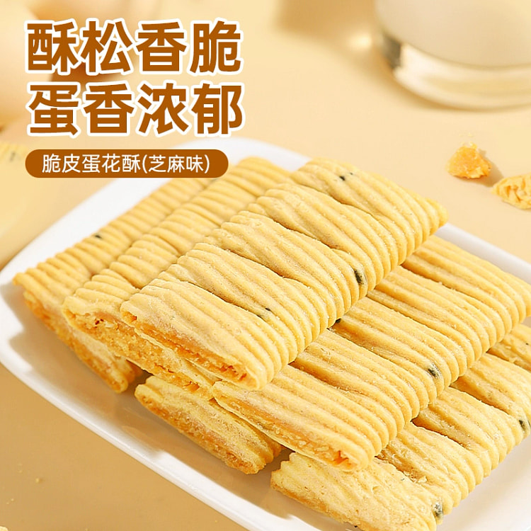 脆皮蛋花酥厦门特产140g*1袋