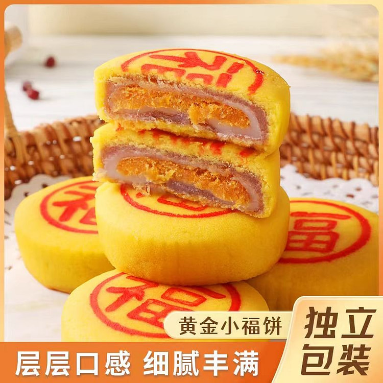 黄金小福饼 闽南状元饼 5枚装
