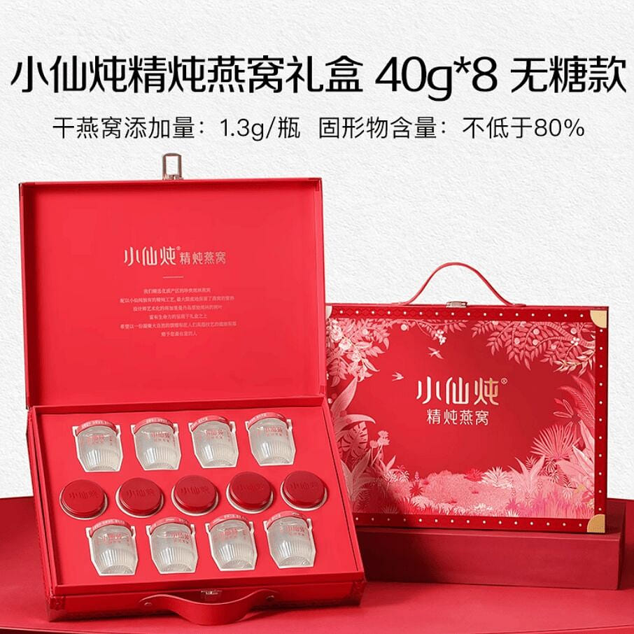 Xiaoxiandun Bird Nest Gift Box No Sugar 40g*8 1 box
