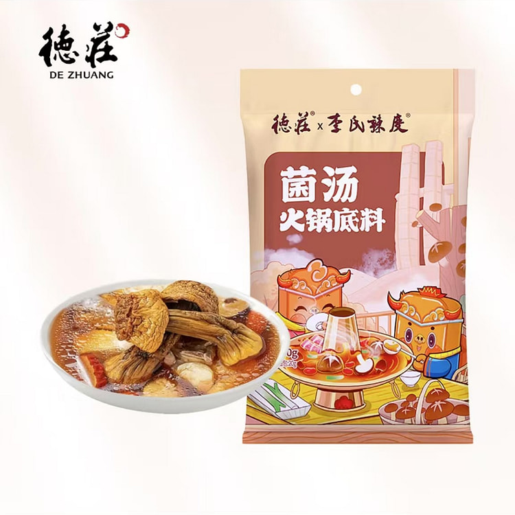 Dezhuang mushroom soup hot pot base Non-spicy clear soup hot pot material C