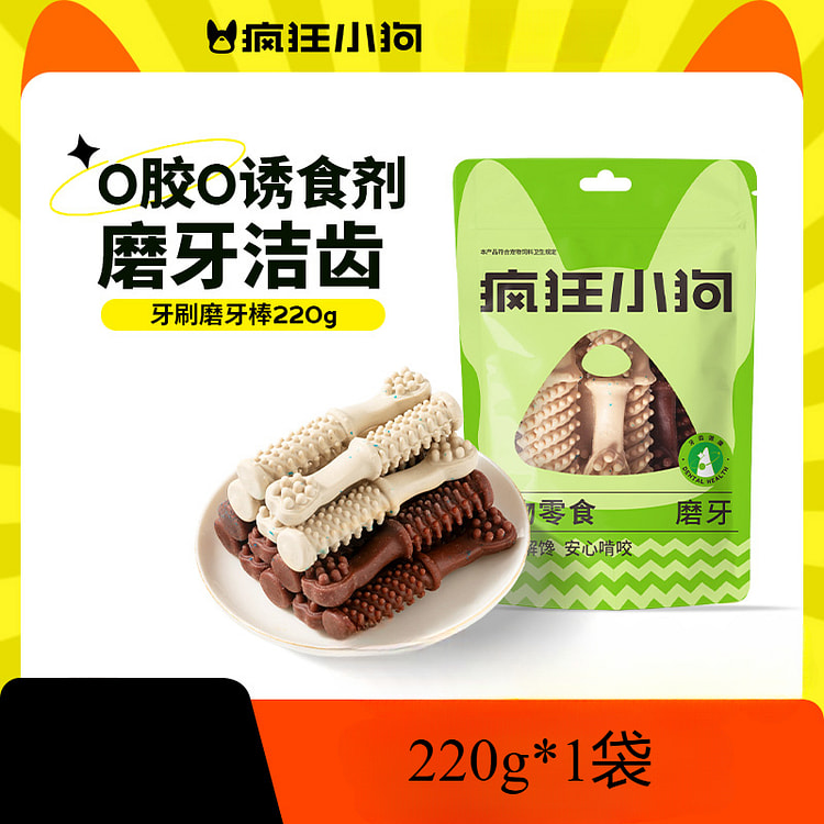 疯狂小狗磨牙棒幼犬耐咬 220g*1包