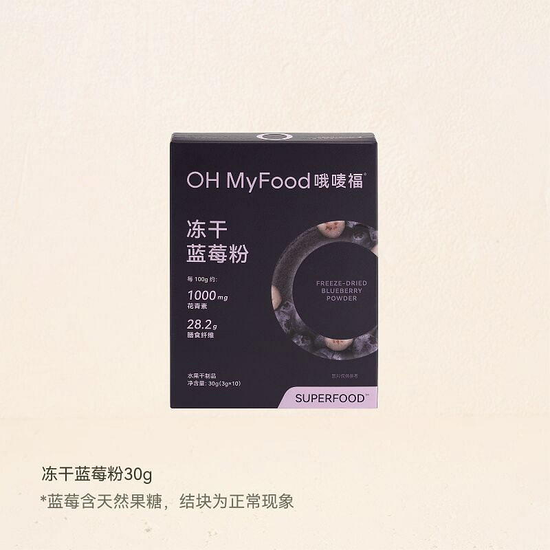 ohmyfood freeze-dried blueberry powder 30 g