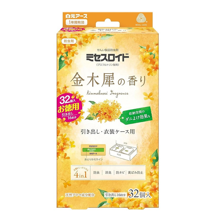Hakugen Earth Drawer Moth Repellent For Clothes 1 box