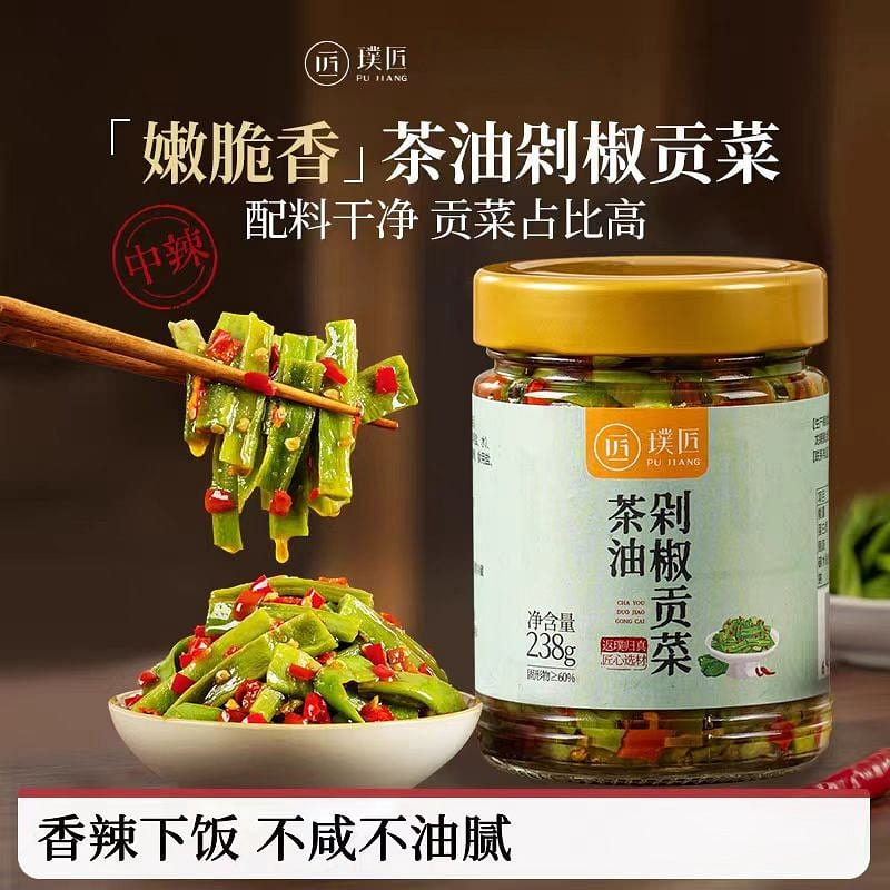 Tea oil chopped chili and Chinese cabbage 238g*1 238 g