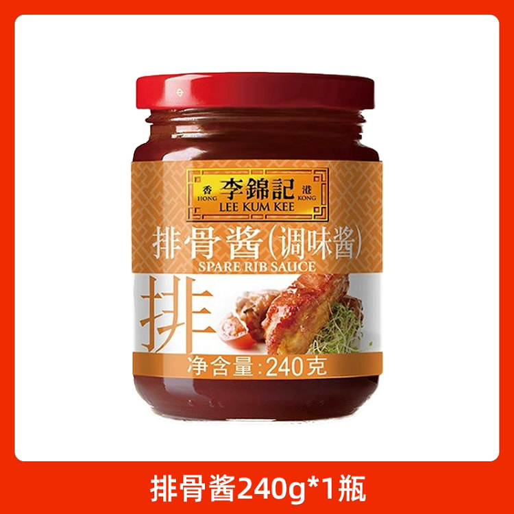 Lee Kum Kee Spare Rib Sauce *1 bottle*