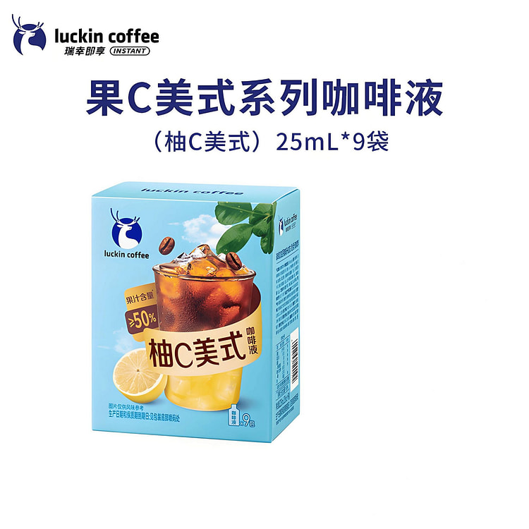 瑞幸 【新品】果C美式咖啡液 柚C美式 225 毫升