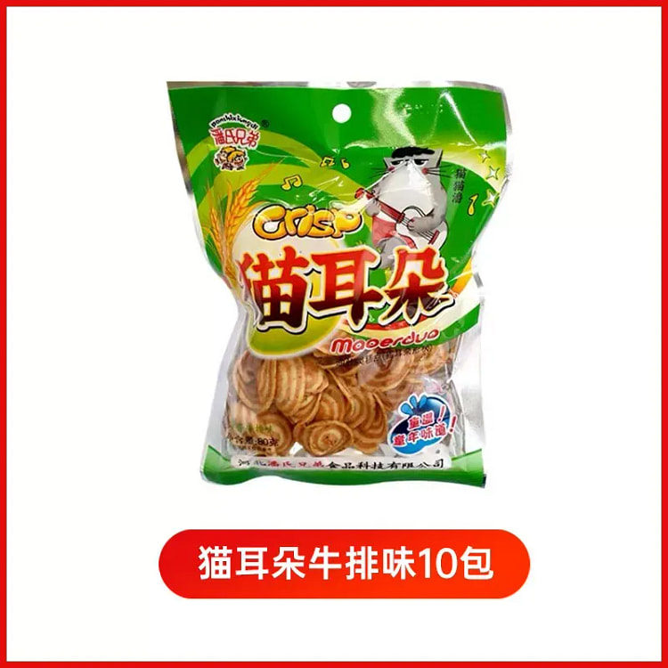 Cat Ear Steak Flavor 1 Pack 80g 80 g