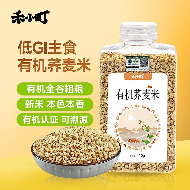 Hexiaoding Organic Buckwheat Groats (410g) 400 g