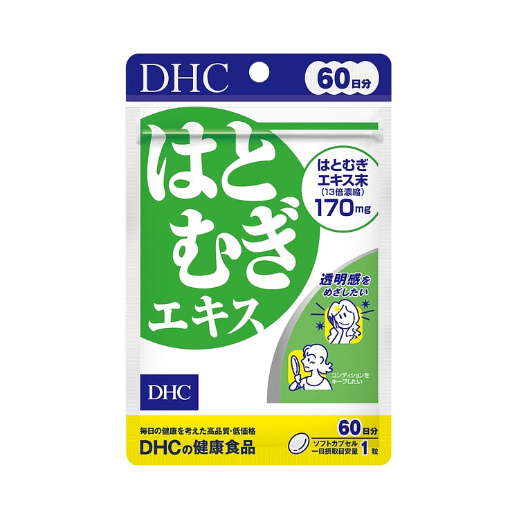 DHC 薏仁浓缩精华软胶囊 60粒