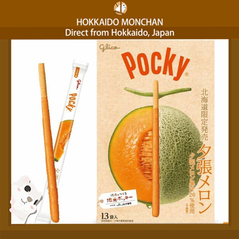 POCKY Hokkaido Yubari melon flavor 13pcs 1 each