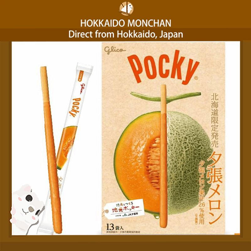 POCKY Hokkaido Yubari melon flavor 13pcs 1 each