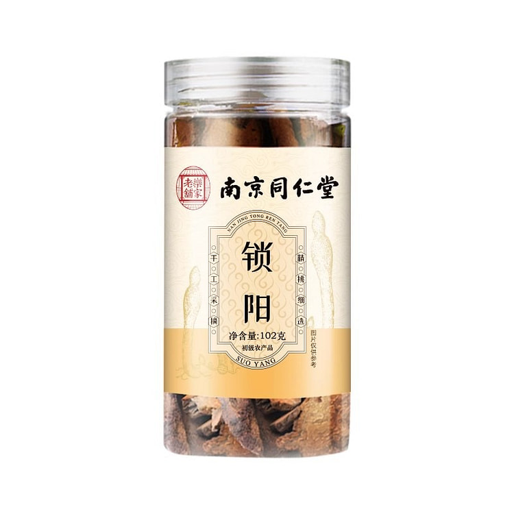 南京同仁堂 金锁阳 野生滋补男 泡酒料泡茶水可搭苁蓉片淫羊藿102g/瓶