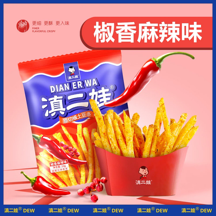 滇二娃麻辣味薯条160g*袋 160 克
