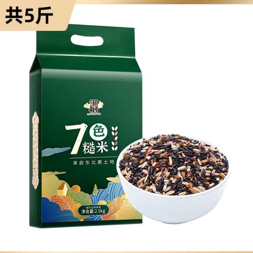 Get Seven-color rice with whole grains Delivered | Weee! Asian Market