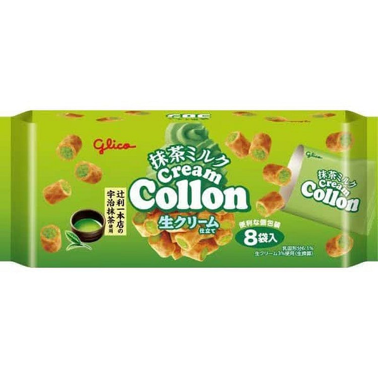 Glico Matcha Milk Cologne, 8 packets 1 each