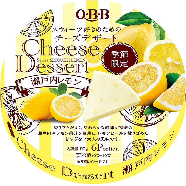 QBB 起司奶酪块 濑户内柠檬 味常温发货 6块/