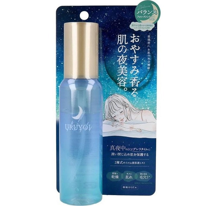 日本 Cosmetex Roland 夜间修护精华保湿喷雾 #甜蜜柑橘香 保湿锁水 100ml