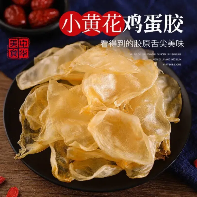 Deep-sea small yellow fish maw fish maw 100 g