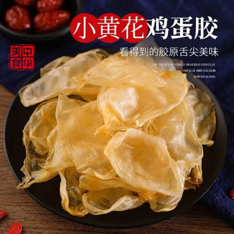 深海小黄花胶鱼胶干货鱼肚鱼鳔胶原蛋白煲汤滋补