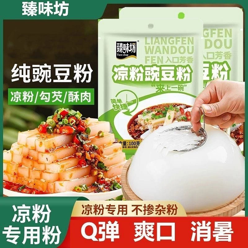 weee product zoom image