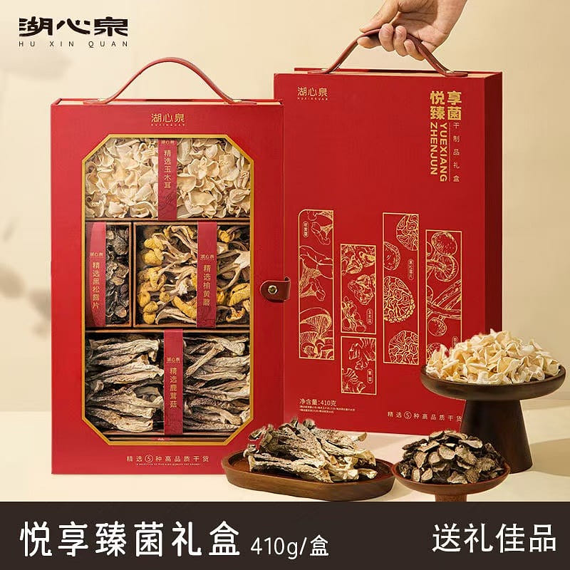 Huxin Spring Enjoys Pure Mushroom Gift Box 410 g