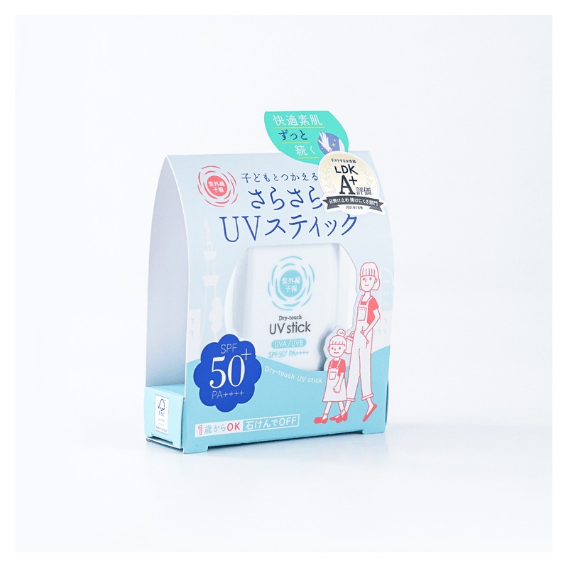 IPSコスメティックス 美容液 日焼け止め PP1.2.7 UVサンプル付き