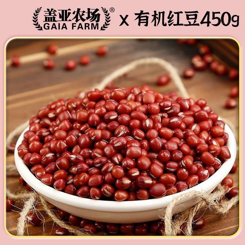 Organic Red Bean and Mixed Grain (1 Bag) 250 g - Weee!