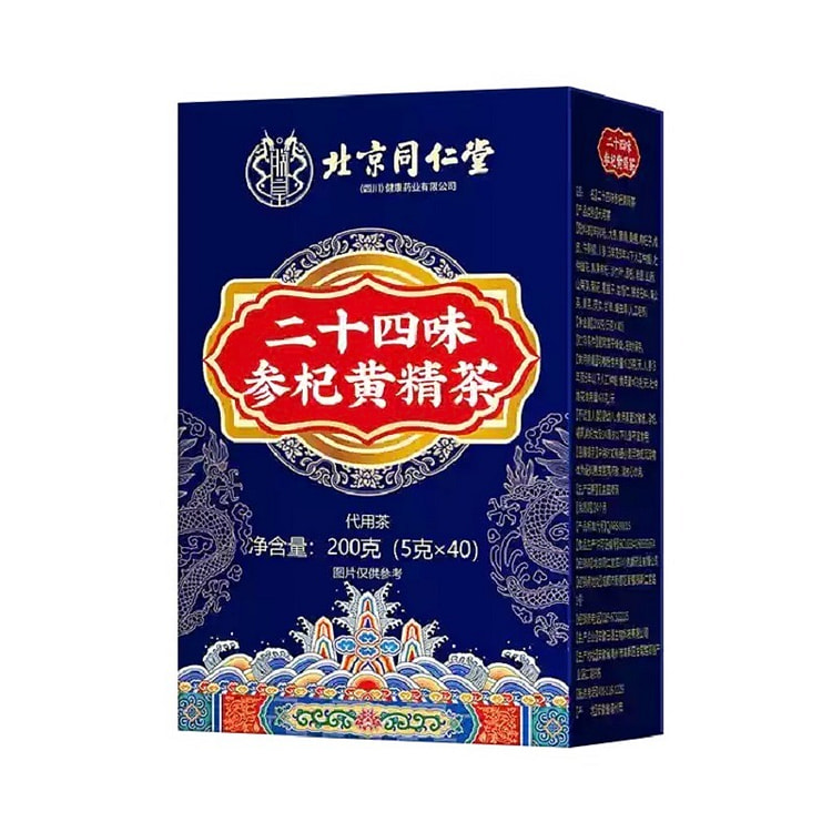 北京同仁堂二十四味肾宝茶 参杞黄精茶 40袋