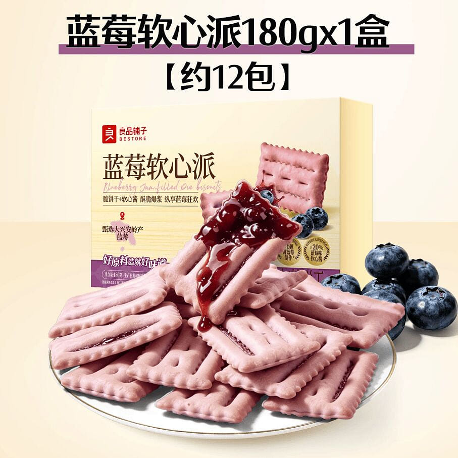 Bestore blueberry sandwich cookies 180g 180 g
