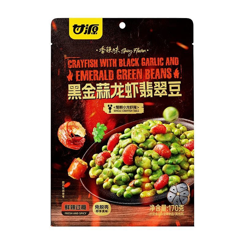 Black Garlic Lobster with Jade Beans 170g 170 g