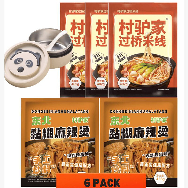 村驴东北麻辣烫+过桥米线促销套装6/14/2026 2122 克