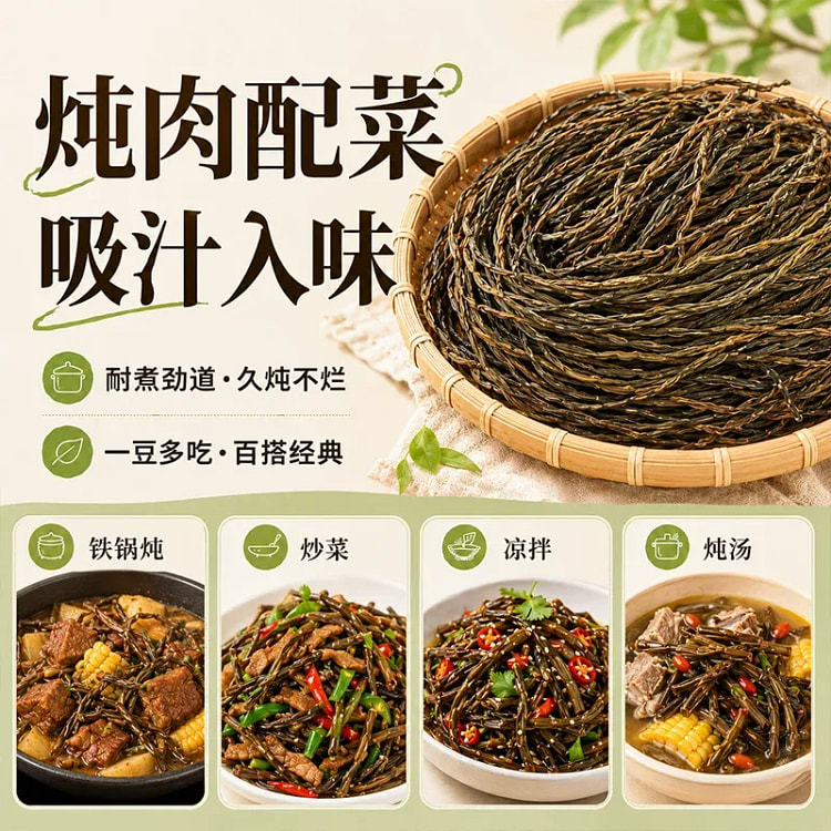 干豇豆50g*1袋 50 克