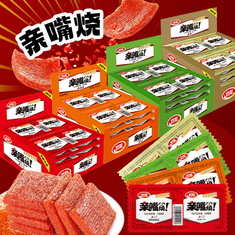 Weilong Kiss Roasted Spicy Strips with Spicy Flavor as a Casual Food 480 g