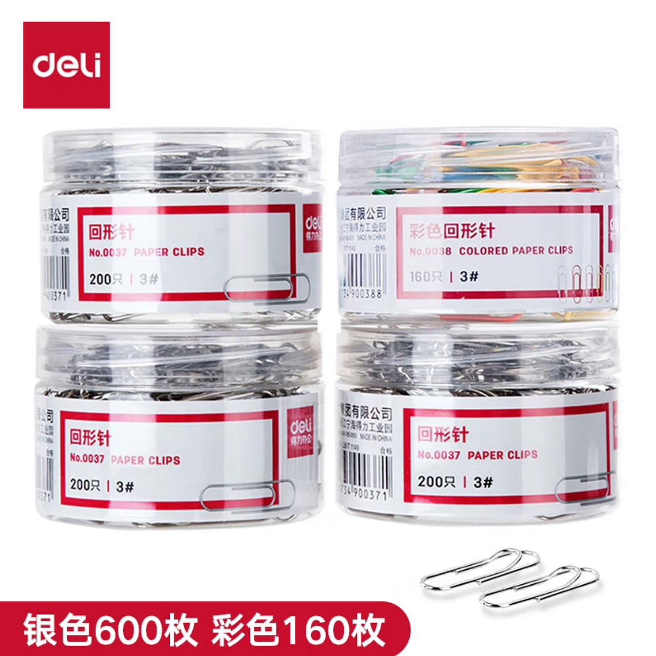Deli Nickel Plated Paper Clip Combo 760 count