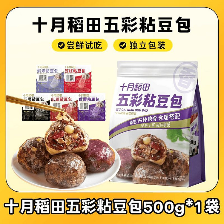 October Rice Field Sticky Bean Curd 500g Rice Ball 500 g
