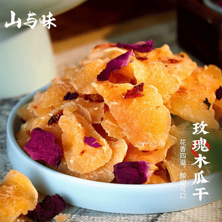 Dried rose papaya 1 bottle 150 g