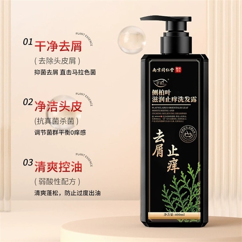 Thuja Leaf Shampoo 400 ml