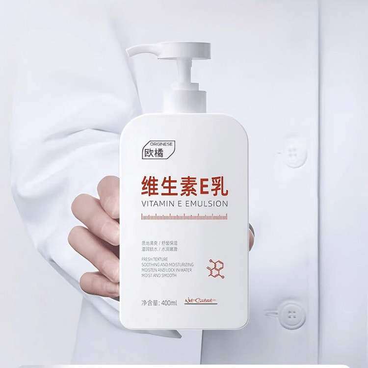 Orange Vitamin E Lotion Face & Body Lotion