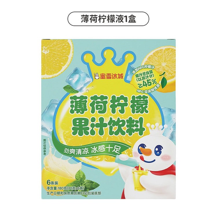 Mixue Ice Cream Mint Lemon Juice Drink 30g*6