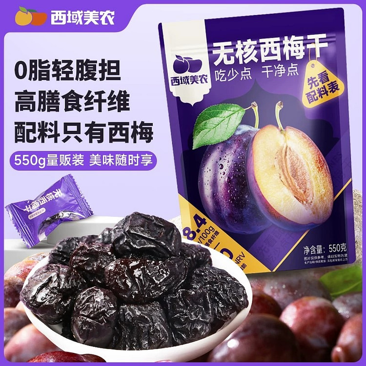 Xiyu Meinong Seedless Dried Plum Snacks 550g 550 g