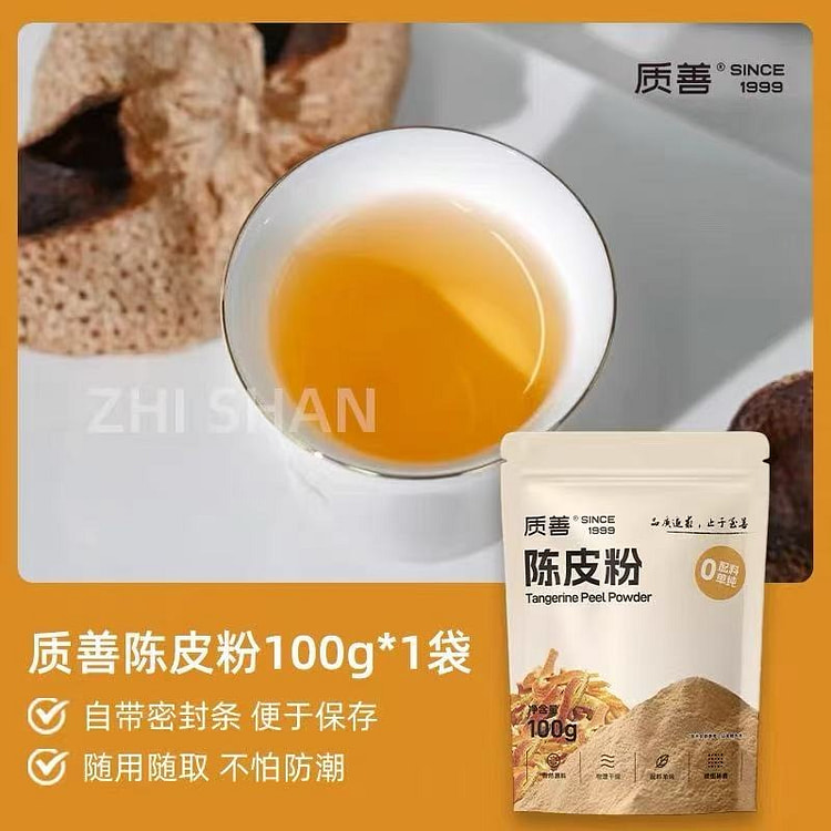 Quality dried tangerine peel powder 100 g