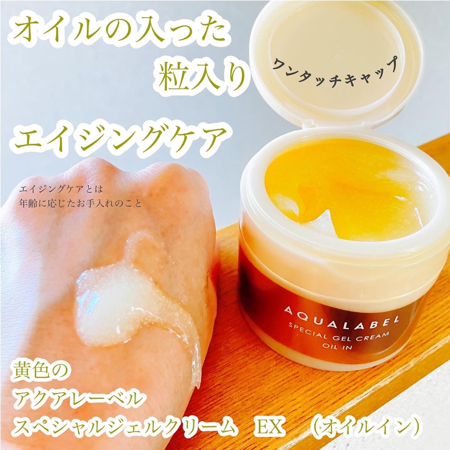 SHISEIDO Aqualabel Special Gel Cream (Oil In) Aging Care Type All