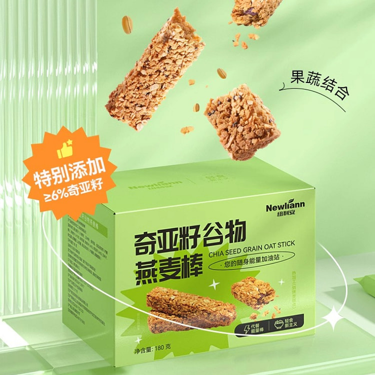 纽利安代餐蛋白奇亚籽燕麦棒180g*1盒