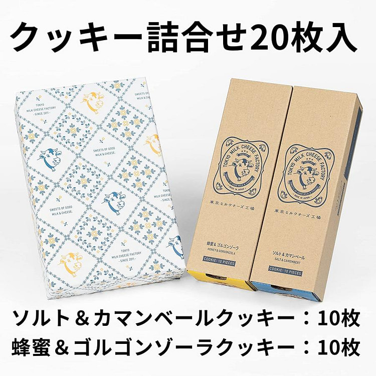 东京牛奶起司工厂 盐和卡门培尔&蜂蜜和戈贡佐拉饼干