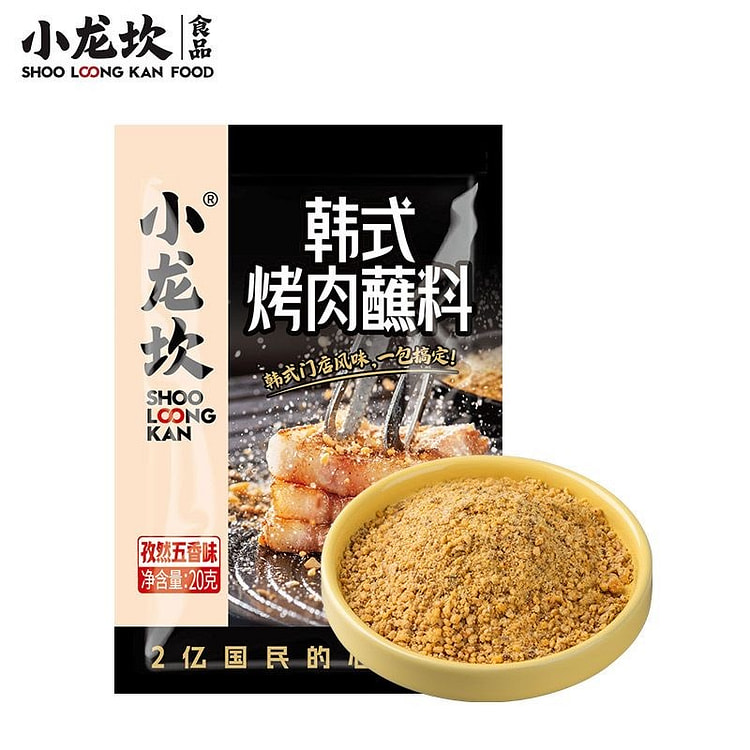 小龙坎韩式烧烤撒料辣椒粉孜然韩式烤肉蘸料家用调料 20 克