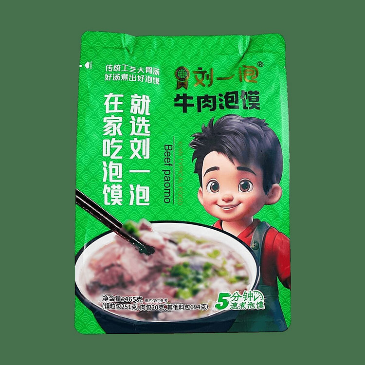 刘一泡 全新系列牛肉风味泡馍 465g 465 克