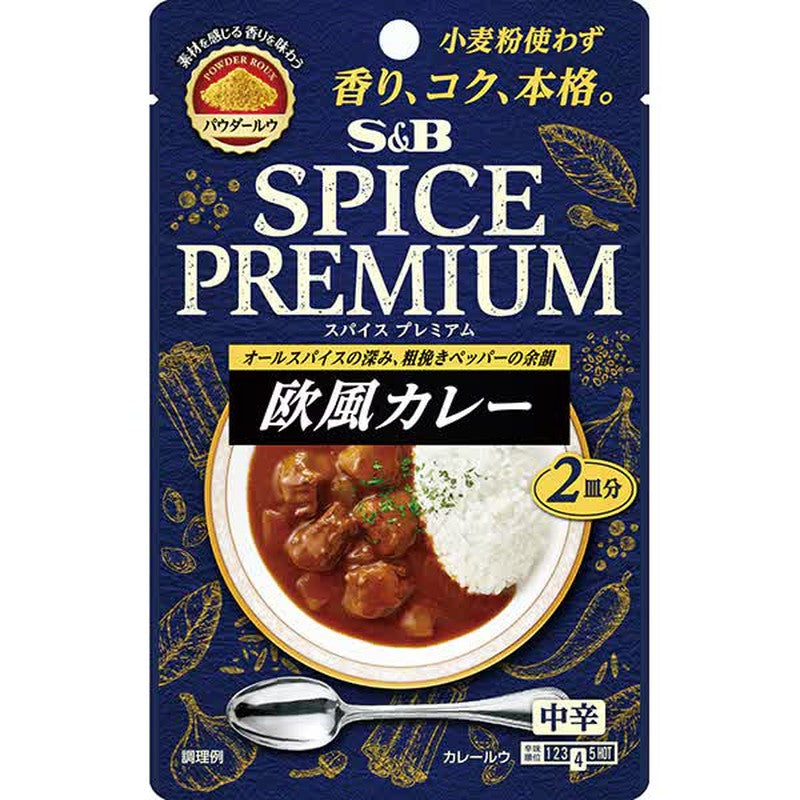 S&B 欧式咖喱 中份 34克 1 份